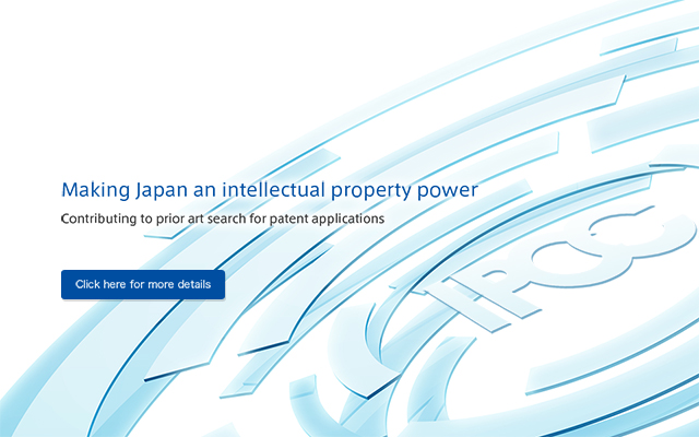 Making Japan an intellectual property power