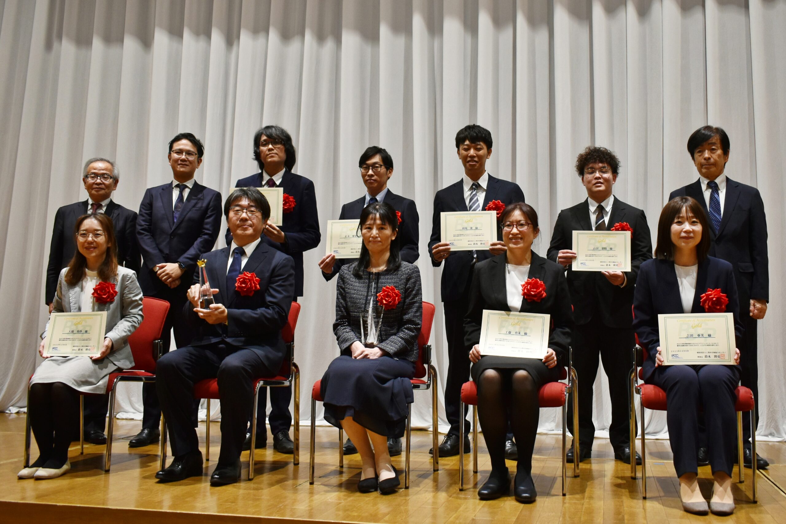 ゴールド認定者